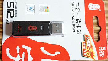 Kawau 川宇 C396 USB3.0 读卡器 开箱评测