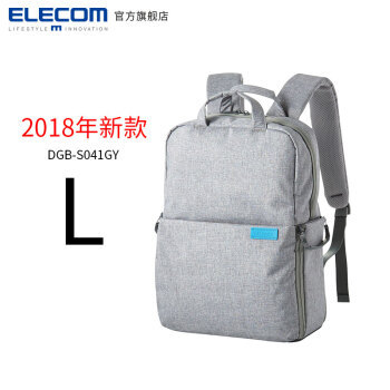 可以装单反相机的休闲包—ELECOM 宜丽客 off toco 双肩包使用分享