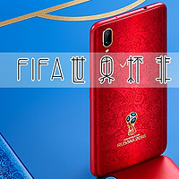 惊艳—vivo X21 FIFA 世界杯非凡版 智能手机 开箱