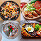 「舌尖上的世界杯」用京东生鲜做八强传统美食 ：葡萄牙、西班牙、法国、阿根廷