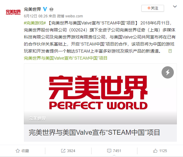 “VR半月谈”第24期：Steam拟推出中国版，《Beat Saber》即将登陆PSVR，苹果发布ARKit 2