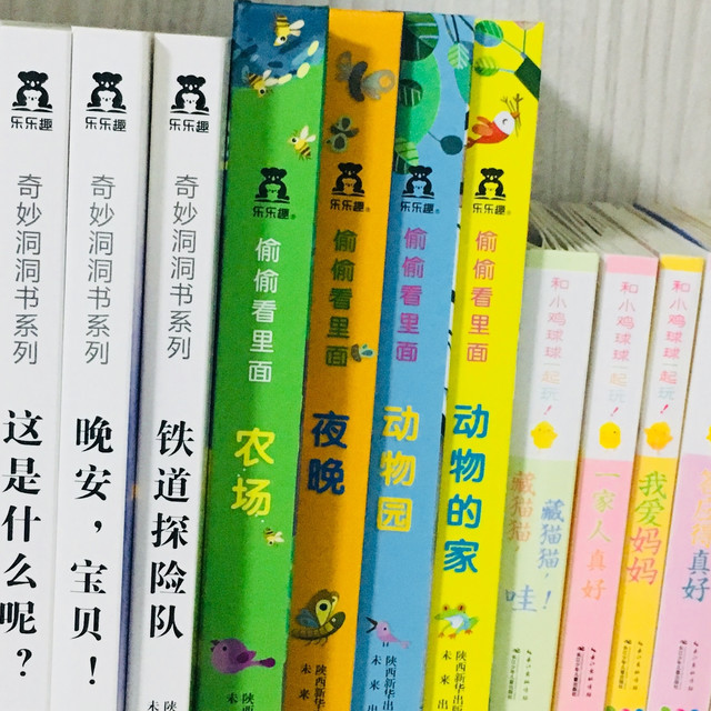第一次给宝宝买的绘本丛书及使用体验
