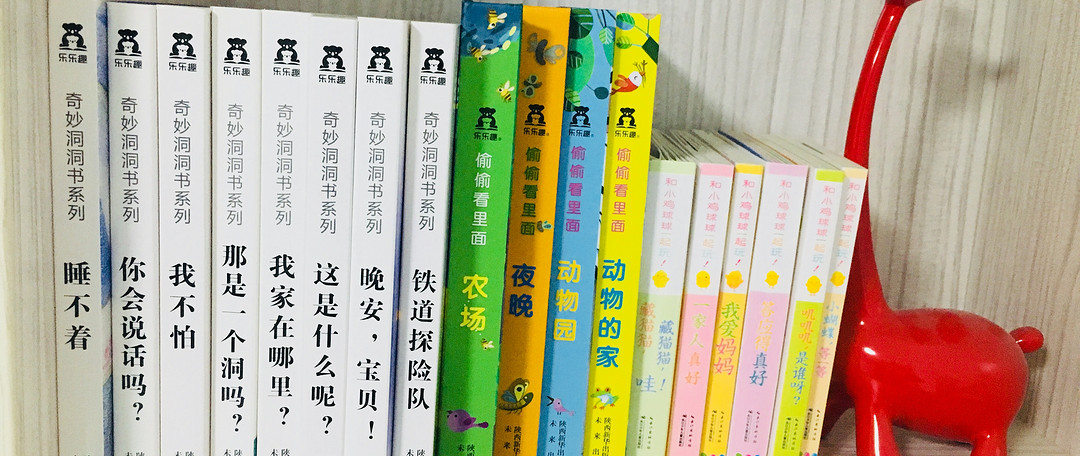 2岁宝宝看什么?——浅谈小象艾拉和行为教养绘本亲子阅读