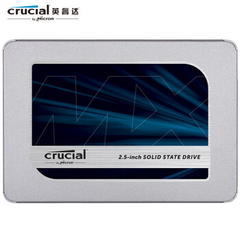 五年质保更安心—英睿达(Crucial) MX500系列 250G SATA3固态硬盘