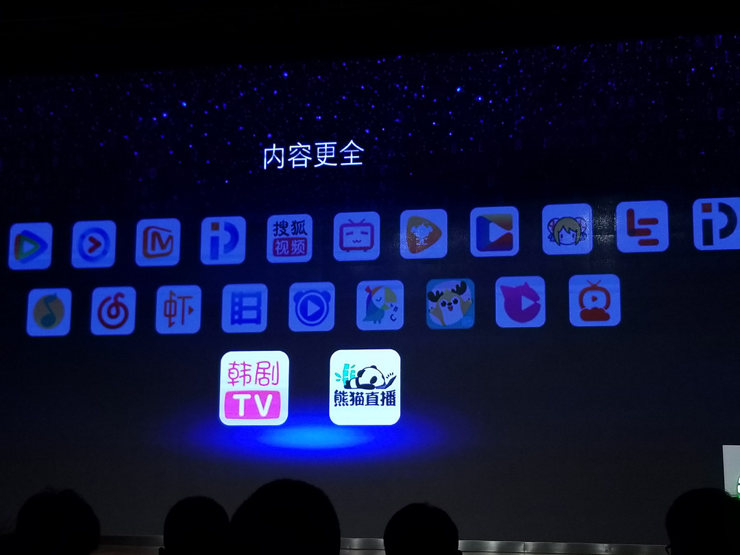  爱奇艺电视果4G正式发布，联合中国移动推49元/月无限流量"果冻卡“套餐