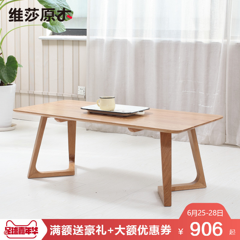 我是如何用1.5万搞定2居小家全屋家具的？