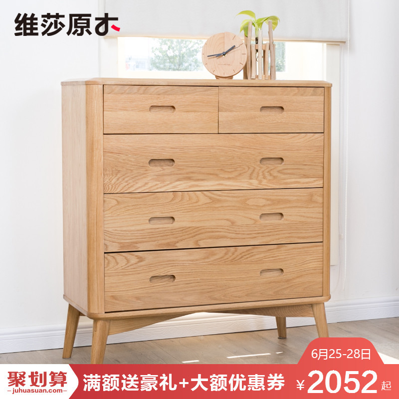 我是如何用1.5万搞定2居小家全屋家具的？