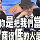 你还在拿“孕妇可用”当安全标签吗？真拿孕傻当弱智？