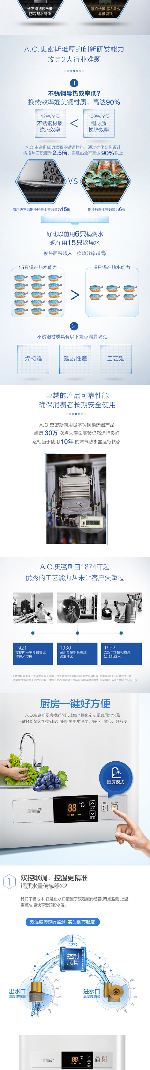 A.O.史密斯JSQ26-VT01燃气热水器