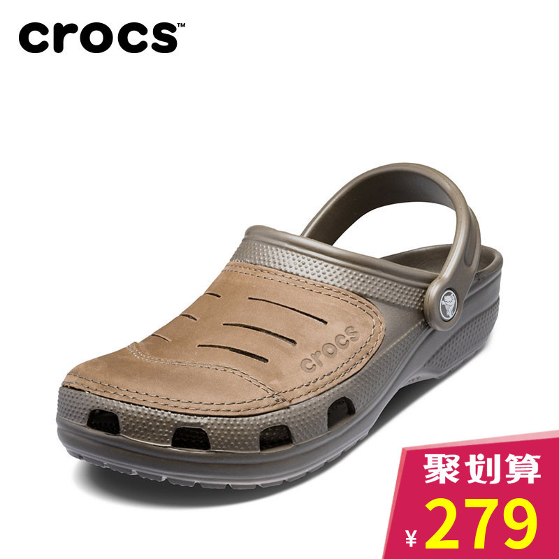 送老丈人的旅行礼物，Crocs 卡骆驰 沙滩洞洞鞋