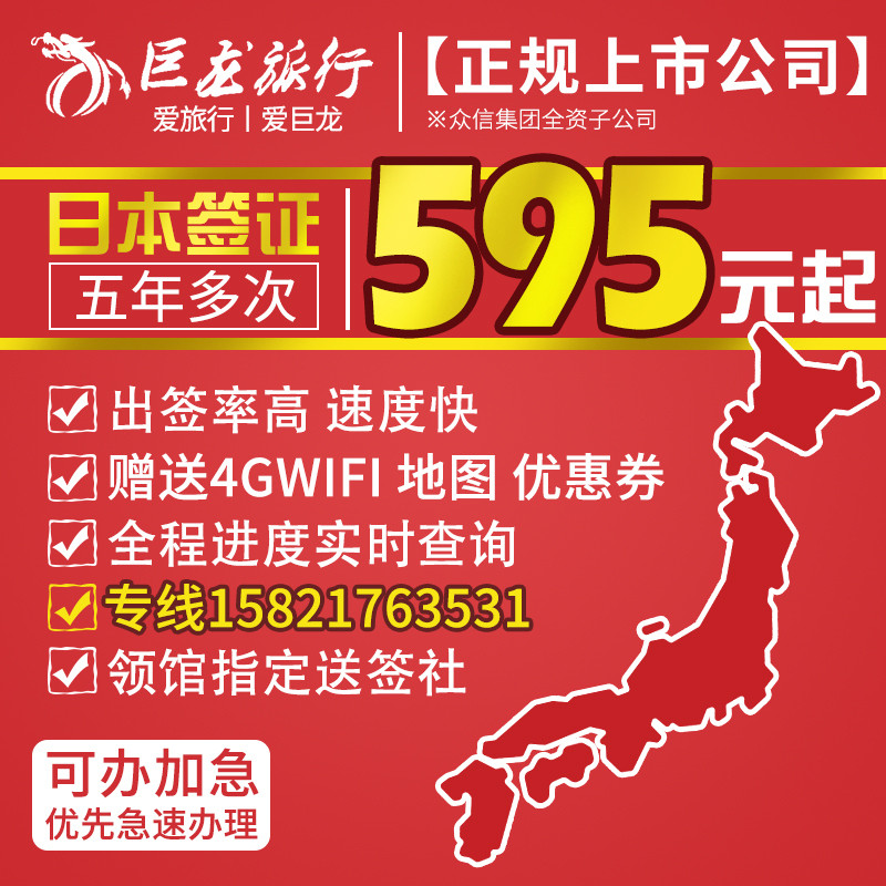 还是一家七口，初夏北海道九日寻花之旅：1、总体规划和攻略