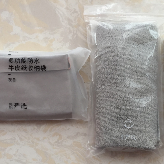 吃穿住用,严选为你选—618网易严选购入的几件好物