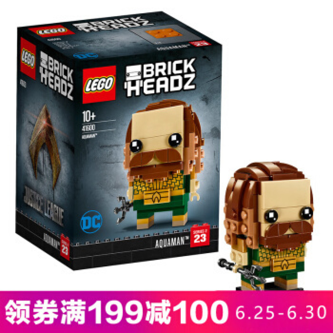 LEGO 乐高 萌萌的大头 41600 Aquaman 水行侠