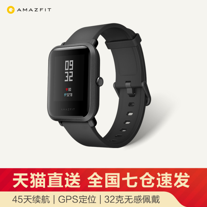 埃微P1能量运动手表 VS 华米手表青春版,你应