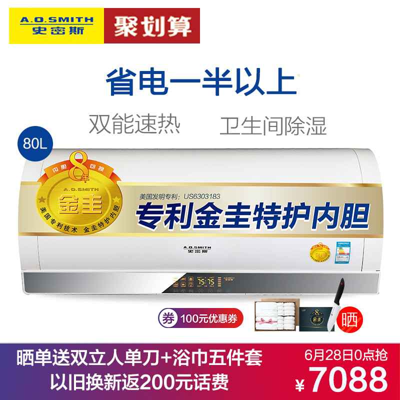 Haier 海尔 KG15/80-AE3-U1 空气能热水器 选购、使用体验及避坑