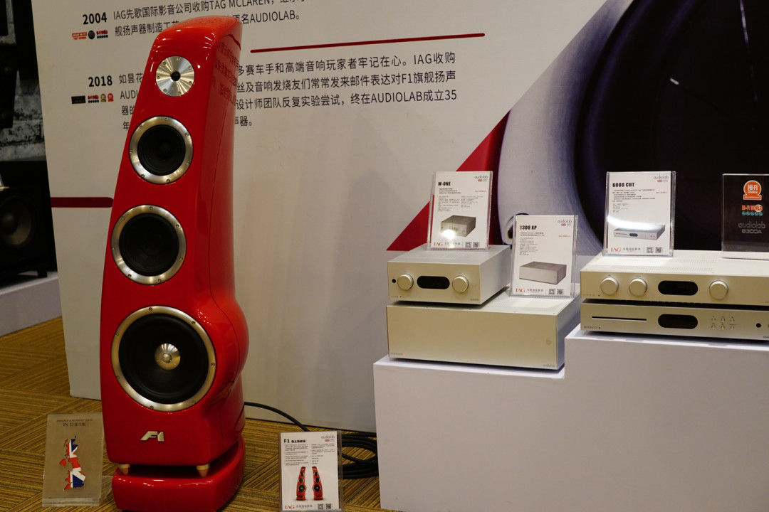 一站式专业影音博览会：2018中国影音集成科技展 CIT2018在北京举办
