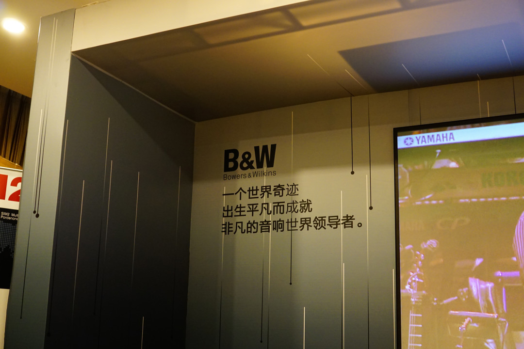 一站式专业影音博览会：2018中国影音集成科技展 CIT2018在北京举办