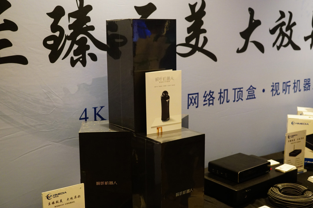 一站式专业影音博览会：2018中国影音集成科技展 CIT2018在北京举办