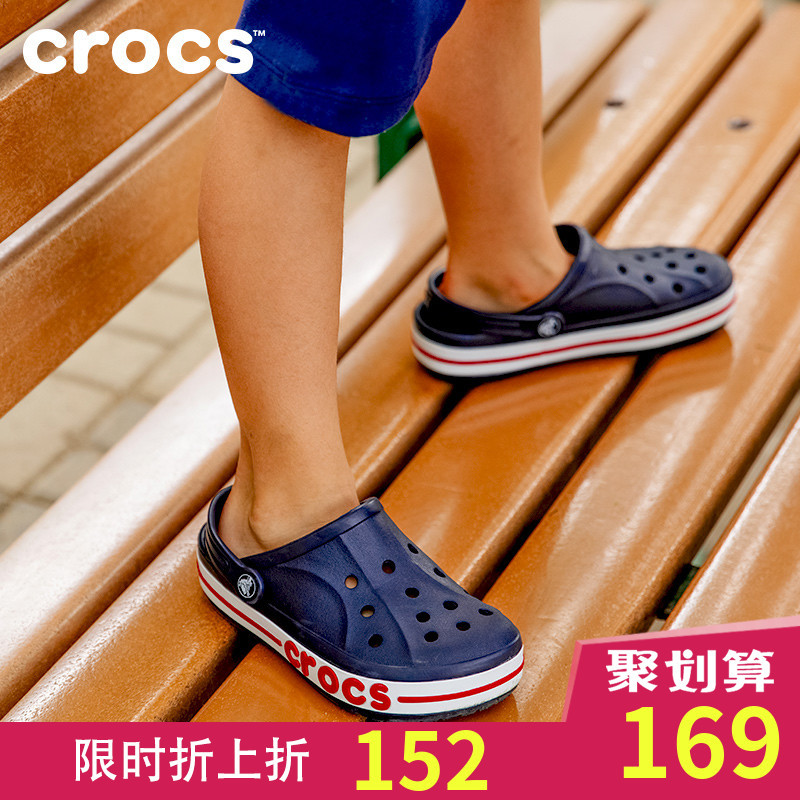 Crocs 卡骆驰 贝雅卡骆班男童洞洞鞋