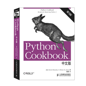 学好Python，升职加薪不带怕的！