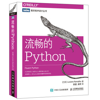 学好Python，升职加薪不带怕的！