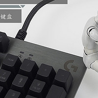 游戏外设 篇一：风烛—有质感的战斗体验-罗技G512机械游戏键盘