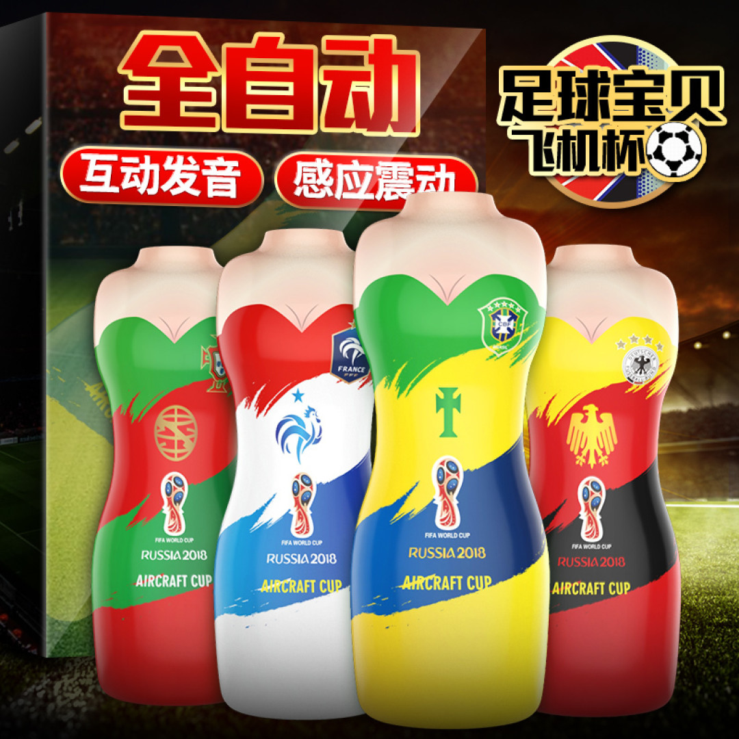 合租基友居然组团开“世界杯”,这个夏天的激情有点不一样