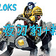 昨日重现：美高 MEGA BLOKS WOW夜刃豹、夜精灵战士+兽人术士拼装可动人偶