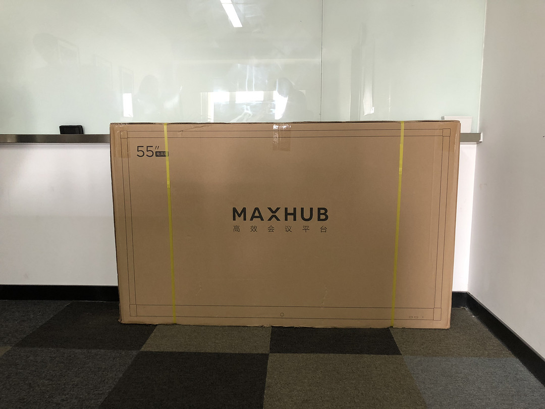 《到站秀》第193弹：MAXHUB 智能会议平板 轻量版 55英寸