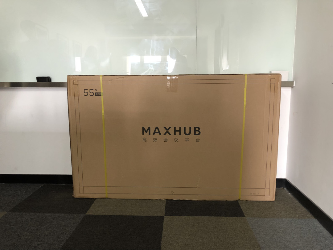 《到站秀》第193弹:MAXHUB 智能会议平板 轻量版 55英寸