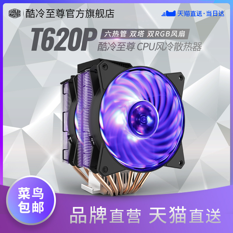 足球乃信仰！用耕升GTX1080Ti 追风显卡玩《热血足球》