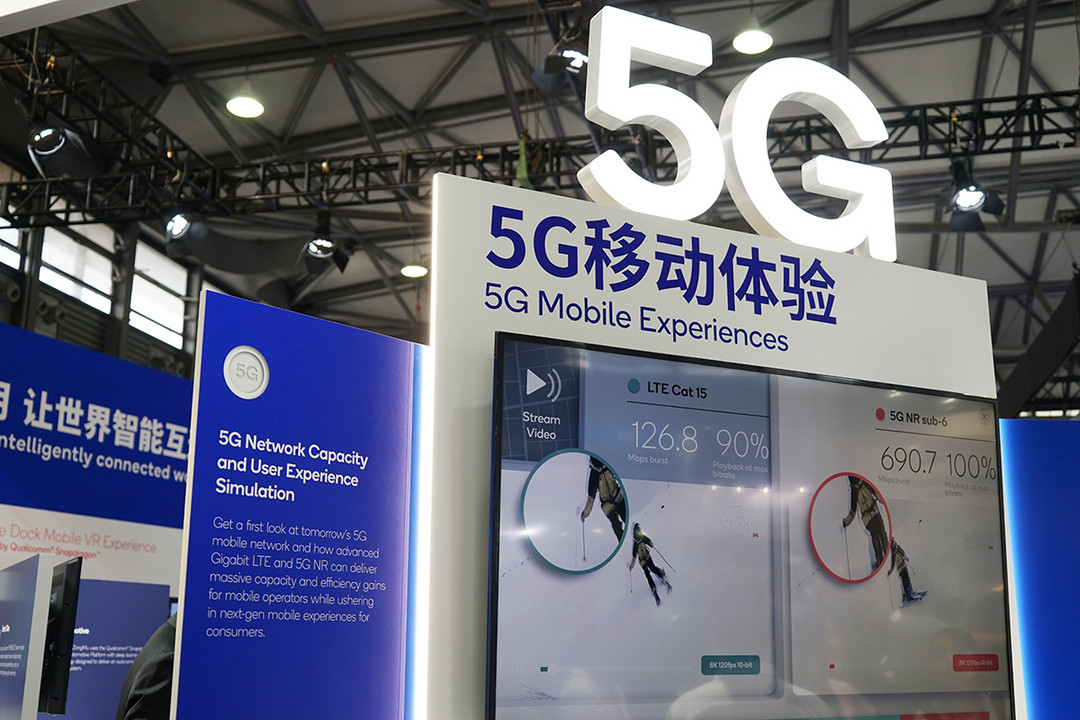 5G商用前夜/vivo高通三星发新技术：MWC上海2018 两日看点汇总