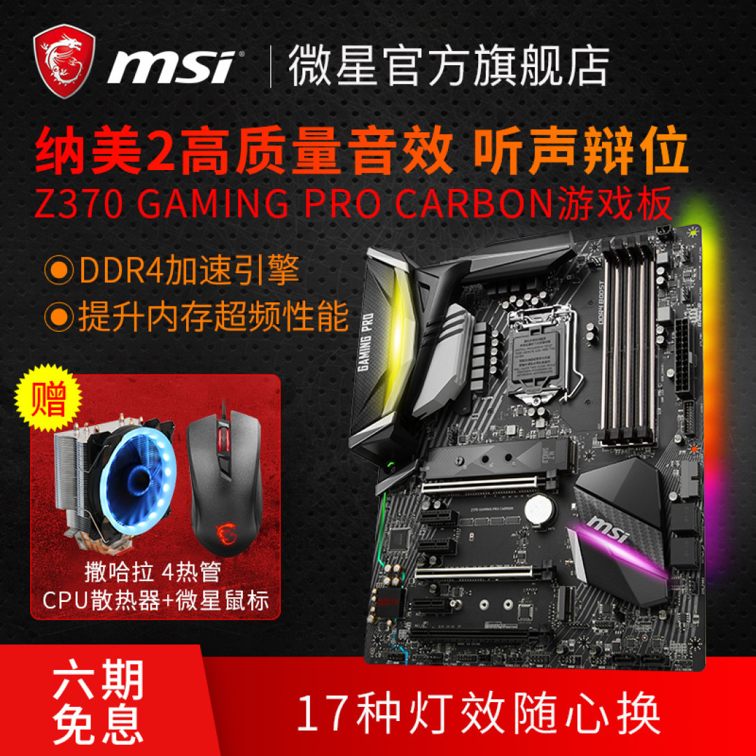 历时两周的成果—我的RGB电脑主机折腾记