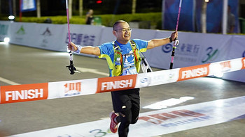 撒野-求虐：2018年崂山100越野赛50公里完赛小记