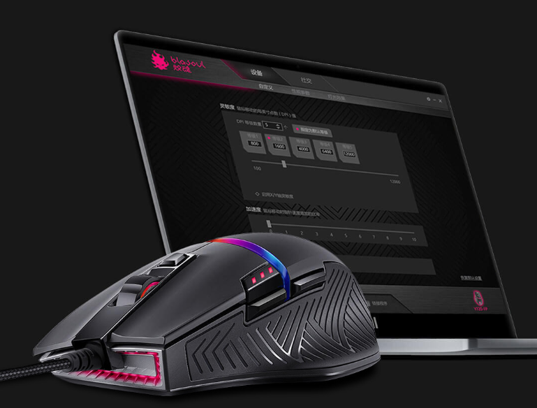 7200DPI、全景RGB光效：Blasoul 炽魂 发布 燚Y720Lite RGB游戏鼠标