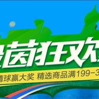绿荫狂欢季,巧逢世界杯,唠一唠世界杯期间小米有品那些值得推荐的产品