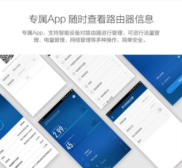 30GB全国不限速：ZMI 紫米 推出 MF885随身便携路由器和专属流量套餐