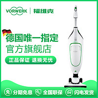 vorwerk福维克 德国直立式家用强力静音吸尘器VK200灵动除螨甲醛