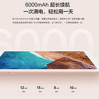 MI 小米 小米平板4 金色wifi版 开箱