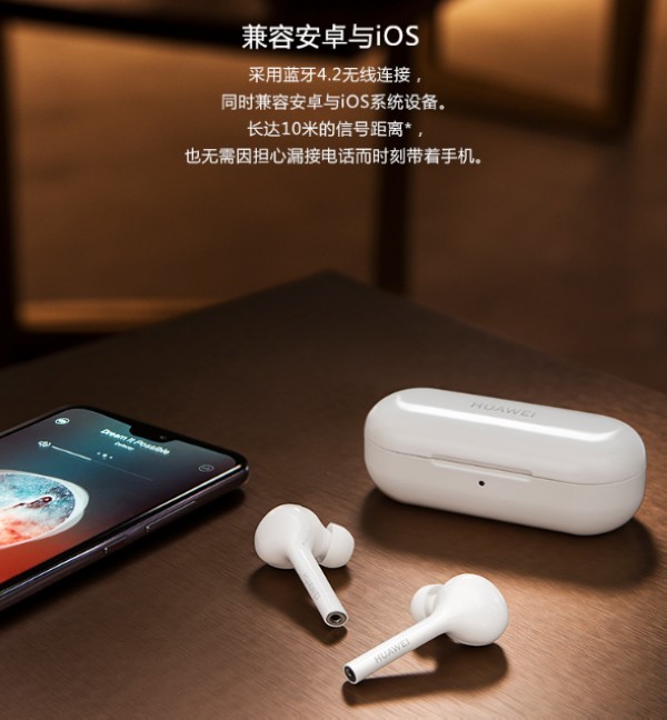 支持触控、降噪通话、AI语音助手:HUAWEI 华为 发布 FreeBuds 陶瓷白 无线耳机
