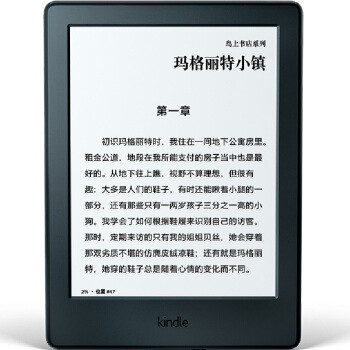 你值得入手的kindle读书神器及如何下载小说