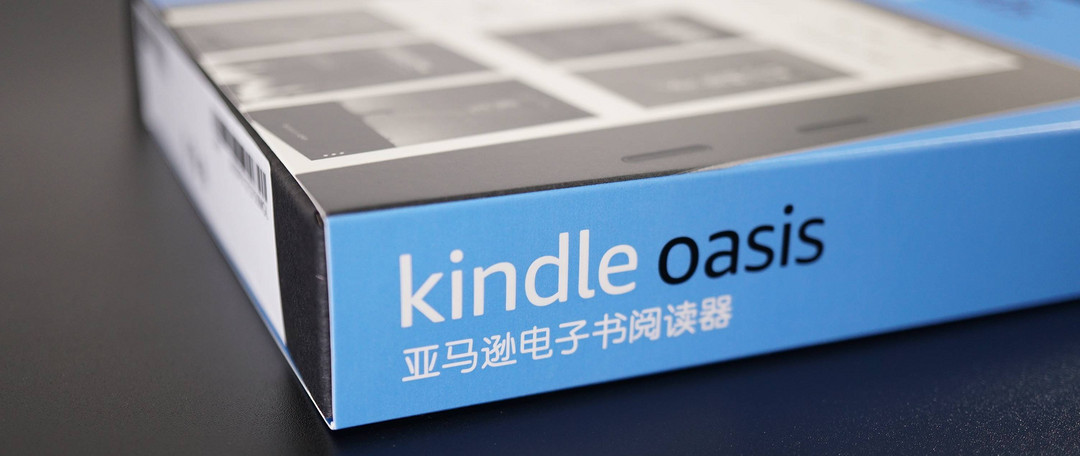 Kindle oasis2闲鱼采购经历，以及和kpw3、kpw4使用感受对比