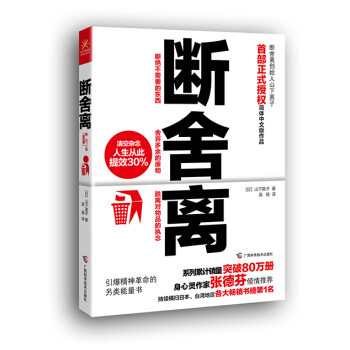 租房就不能品质生活？最实用的出租屋格调提升技巧了解下？