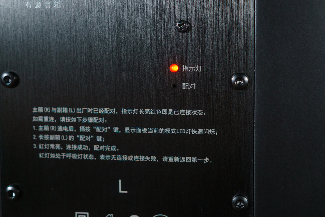 《到站秀》第194弹：EDIFIER 漫步者 S3000 有源书架式音箱