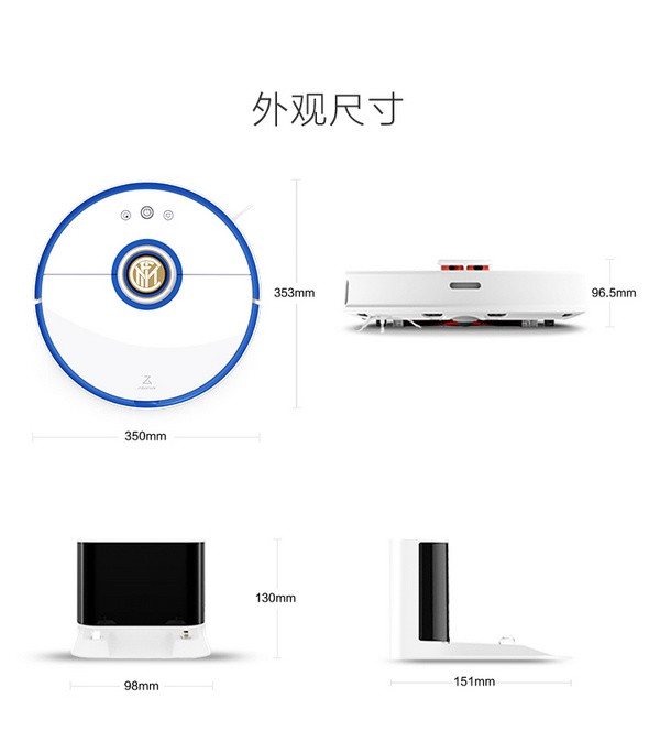 与球星侃大山：Roborock 石头 推出 国米定制版 扫地机器人