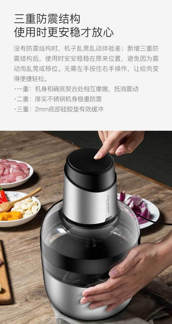 360°细腻绞碎：Deerma 德尔玛 不锈钢绞肉机 上架有品