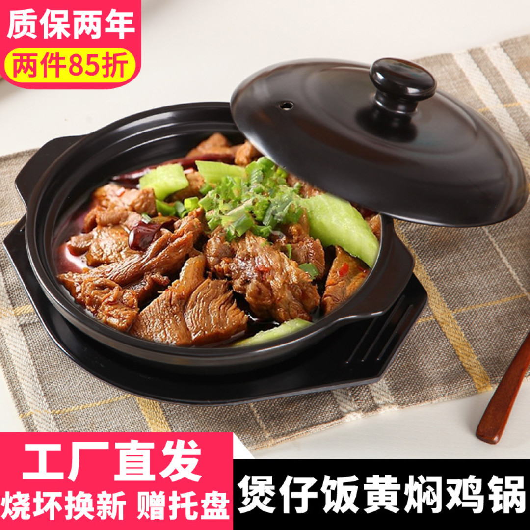 只需十分钟,即刻拥有!腊味煲仔饭小记