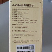 暴力拆解已经延长一倍寿命的小米净水器pp棉滤芯