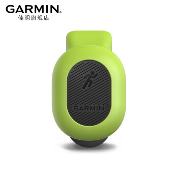 给Fenix 5一颗绿豆芽—Garmin RDP跑步动态传感器开箱及评测