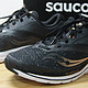 轻柔并济： SAUCONY 圣康尼 KINVARA 9 跑鞋评测